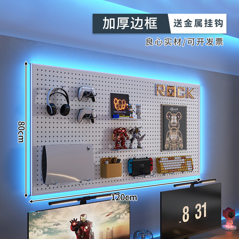 E-deportes Sala agujero tablero negro estante de la pared estudio superior escritorio de la computadora colgante de pared tablero de almacenamiento de hierro Decoración