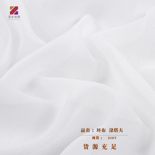 �F؛���� ����210T������������� �ڴ���ӡ�����b�����ռ{������