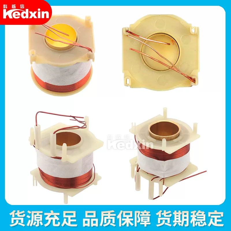 66-C002/3/4/5汽车电磁开关配件零部件 起动机电磁开关配件