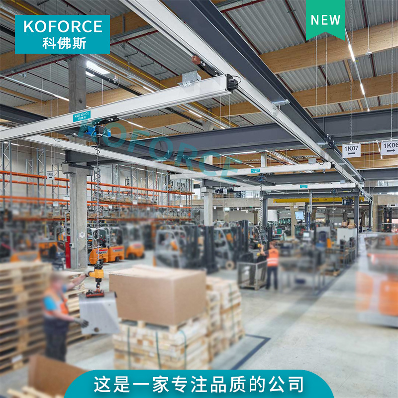 轻型铝合金轨道起重机 eepos铝合金轨道替代国产铝合金行吊吊车