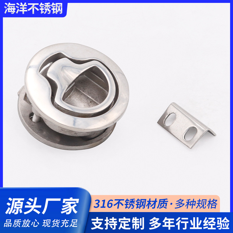厂家直供锁体船用五金316不锈钢材质 锁体