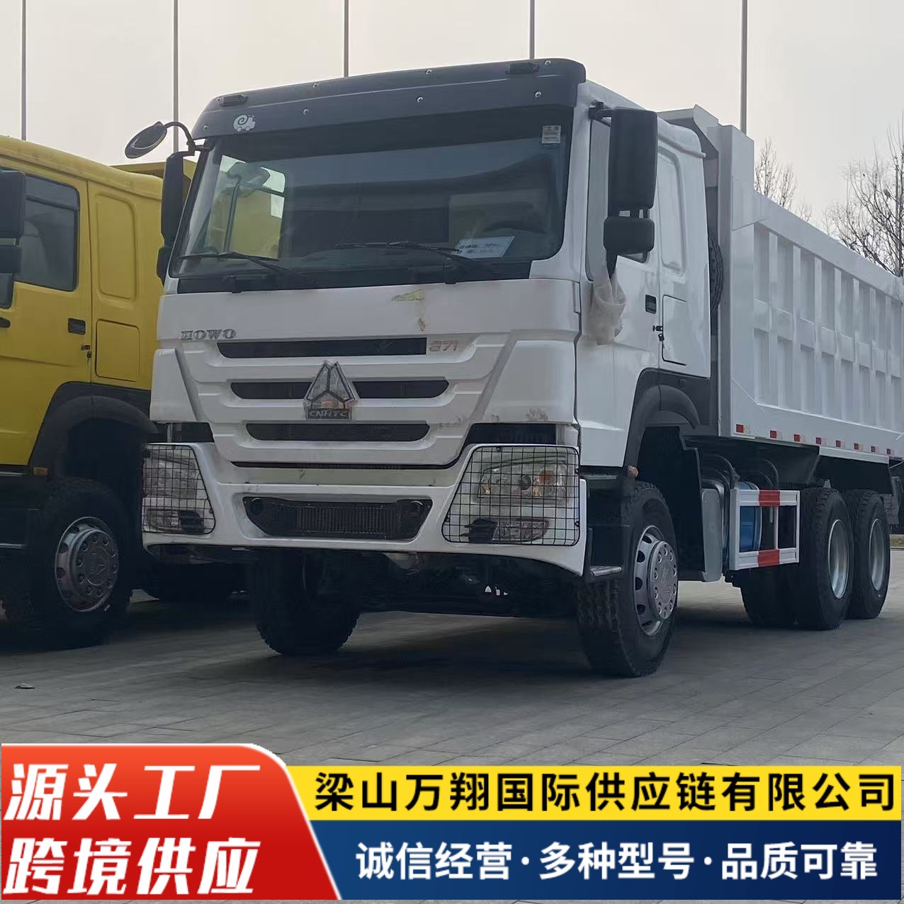 Sinotruk Howo Dump Truck 371 Horsepower 6X4 Dump Truck for Transporting Gravel and Soil, Export Howo Dump Truck