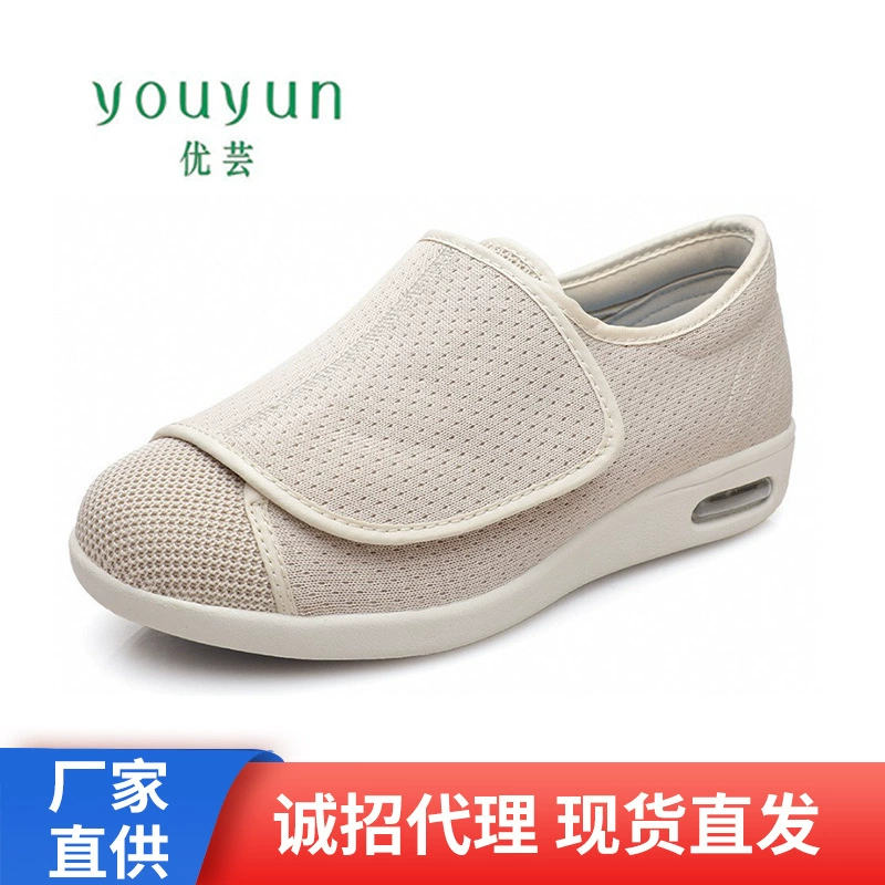 Youyun весенне-летняя обувь для ходьбы для пожилых людей материнская Обувь Регулируемая обувь для пожилых людей на липучке оптом мужчины и женщины трансграничные независимые