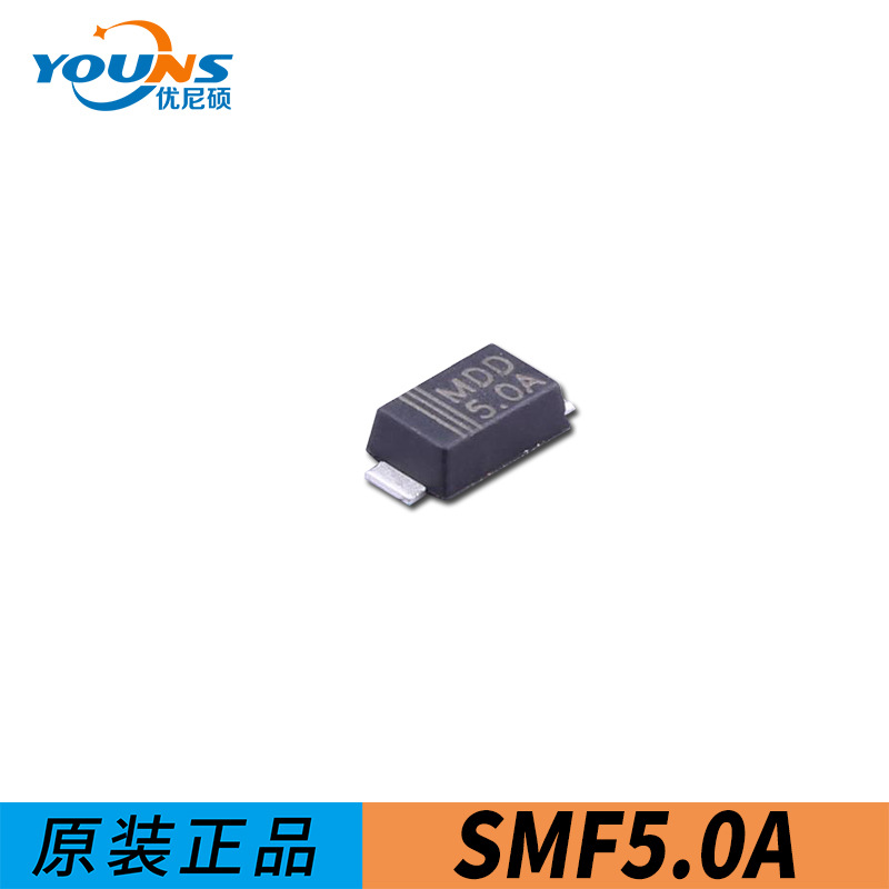 MDD品牌 贴片SMF5.0A瞬变TVS二极管SOD-123FL封装200W