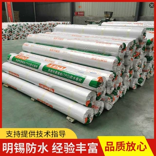 tpo防水卷材自粘 工装建筑钢结构屋面楼顶专用tpo高分子防水卷材