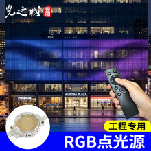 点光源户外防水led七彩跑马灯显示屏工程楼宇亮化圆形像素灯512