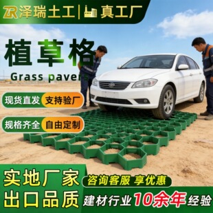 hdpeԭ��ͣ܇���G��4���ֻ���ֲ�ݸ�����܇���R�g����5����ֲ�ݸ�