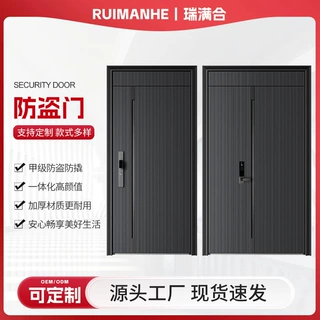 哇噢定制防盗门入户门加厚子母门别墅门现代简约款家用甲级防盗门