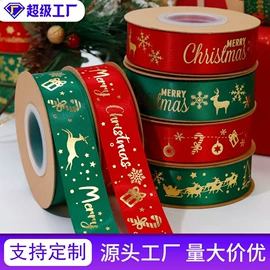 织带;圣诞装饰品;拉花、彩带