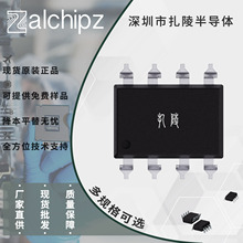 VO2611-X017T DIP8 Zalchipz �����߼����� ȫ��ԭװ