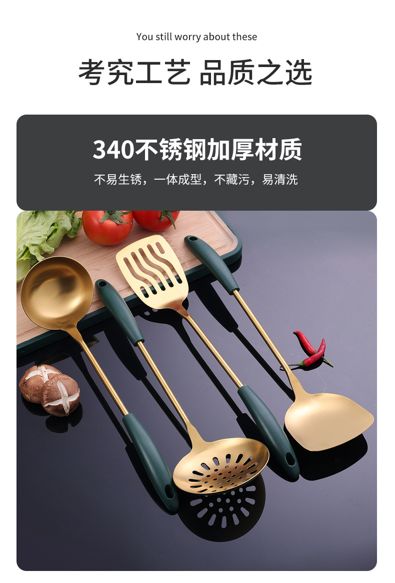 厨具