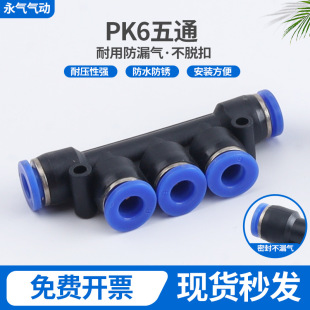 PK6��ͨ�{���ӿ����ٽ��^��ܽ��^��ͨ��ӽ��^��ͨܛ������