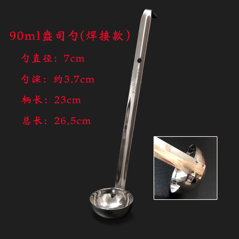 90 ml