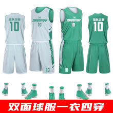 双面篮球服套装男学生比赛训练运动队服印号光板球衣定厂制家直销