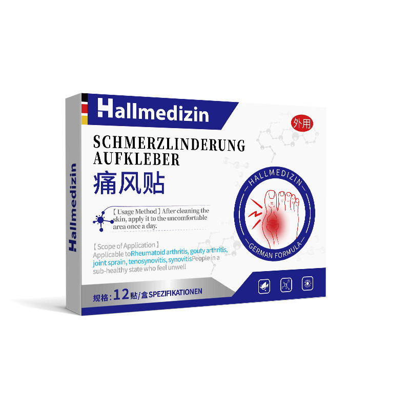 Hallmedizin痛风止痛溶石贴降非尿酸去结晶冷敷膏酸友溶晶骨痛贴|undefined