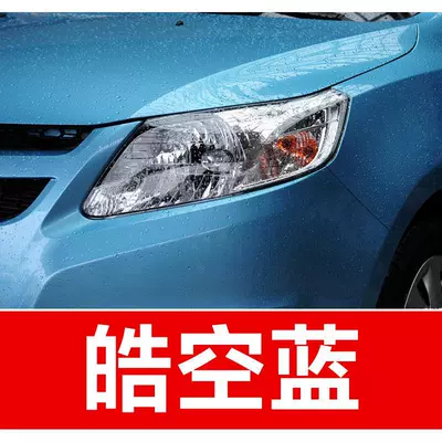 a car paint repair tool, Avtomobil boya qələmləri - buy-one-get-two-1-coat-of-color-paint-1-coat-of-brightening-polish-plus-a-free-toolkit-cleaning-cotton-and-applicator-brush-sky-blue
