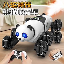 ��ͯ늄Ӱ�݆��؈�b��܇�ؼ�܇360&deg;���DƯ�Ƈ��F������ͯ�Y��