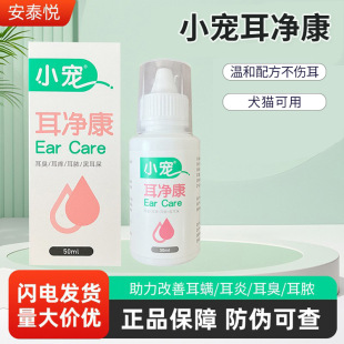 С�������������挙�ﹷ��؈��ζ����坍����ϴ��ˮ50ml������Ʒ