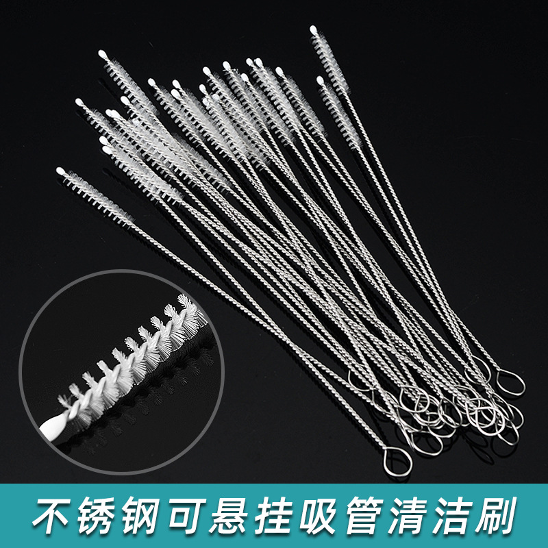 병 나선형 부드러운 강모 빨대 브러쉬 스테인레스 병 빨대 브러쉬 빨대 청소 브러쉬 175mm 가이드 브러쉬
