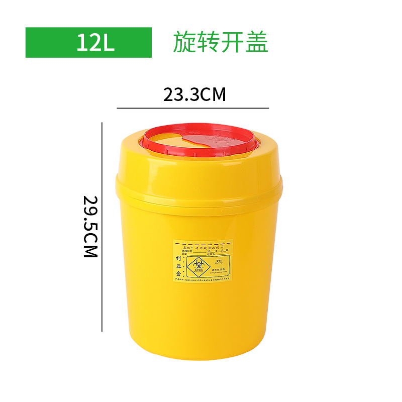 Wholesale weapon box round 12 -liter puncture -resistant needle box…