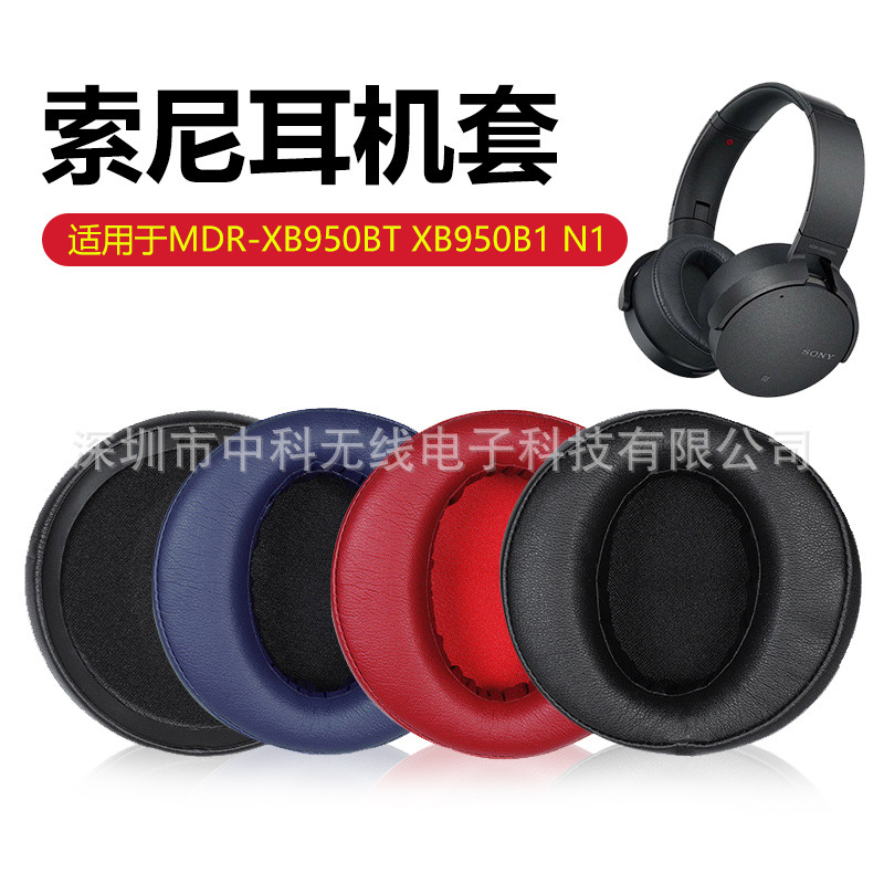 For Sony MDR-XB950BT Earphone Holder Leather Earphone Holder XB950B1 Earphone Cover Sponge Holder Ear Cushion Protective Cover