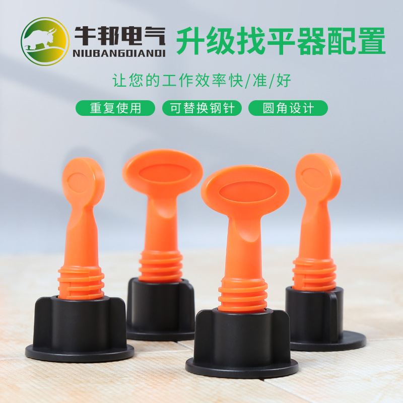 厂家直销瓷砖找平器贴砖工具墙面地砖大理石调平十字架瓷砖调平器