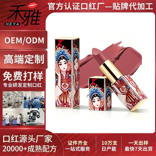 ���ξ��^�Ą��ڼt���Ƈ��L�����^�ʊyOEM���ӹ��Ї��Ļ��ڼt�N��