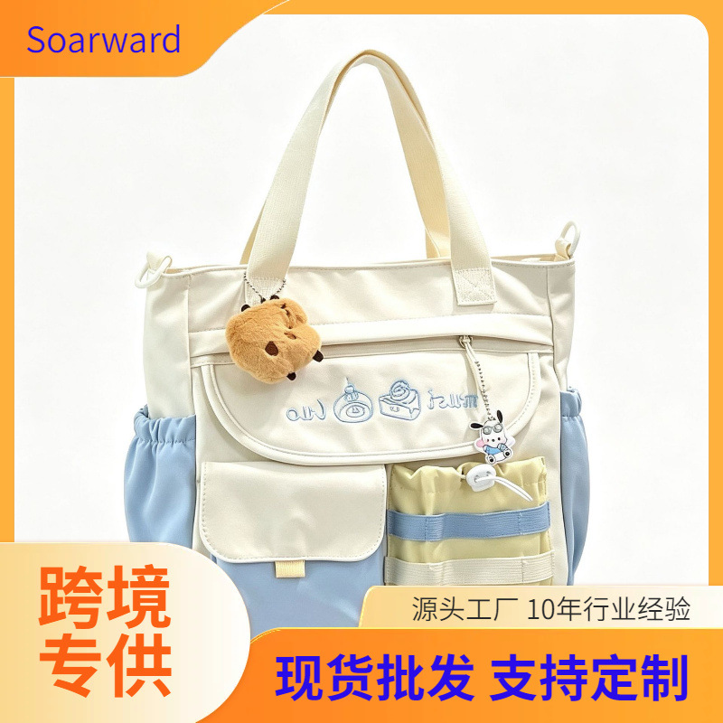 New cross-border cute color-blocking large-capacity shoulder bag for girls, stylish handbag and crossbody bag, high-appearance student tutoring bag