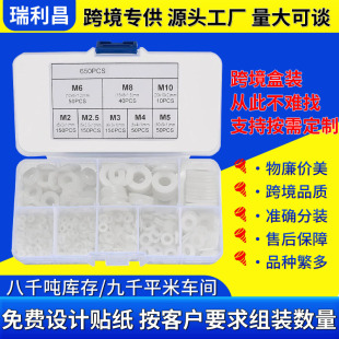 �羳���b�|Ȧ650pcs��ɫ����ƽ�|Ȧ����ƽ�|���z�Y��ƽ�|Ƭ���b