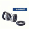 YY208-22 Oil seal/water seal mechanical sealing parts graphite silicon carbide alloy Dingqing Qing rubber manufacturer sales