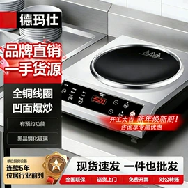 炊事设备;休闲食品加工;食品杀菌设备