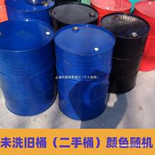 油桶铁皮旧铁桶大20升0020柴油桶废旧汽油机油圆桶二手化工桶其他