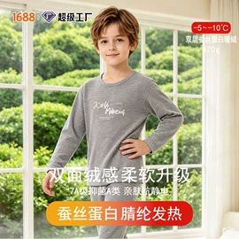 童家居服套装;童保暖裤;童打底裤