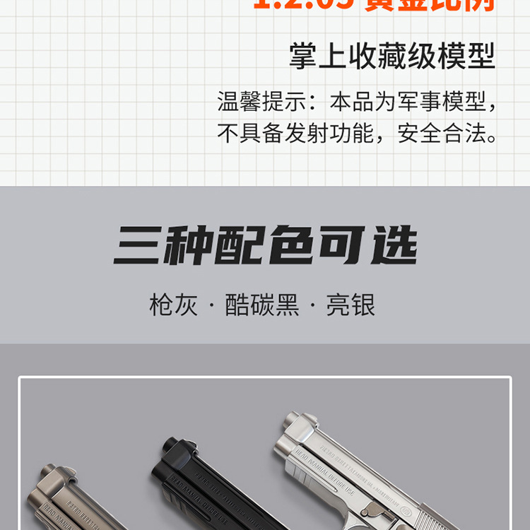 新模匠M9-B_10.jpg