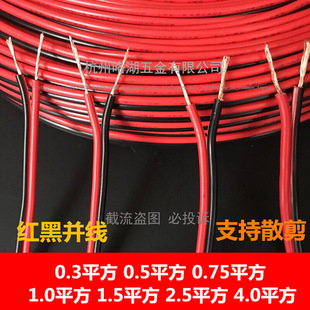 ���˼t�ھ�0.5ƽ��RVBƽ�о�0.3LED��������O���Դ��0.75�p�K��