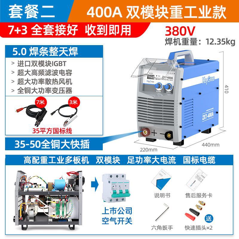 유럽 브랜드 글로벌 핫 세일9000000플랫폼-[418K 소형 동체 이중 전압*완전한 전력