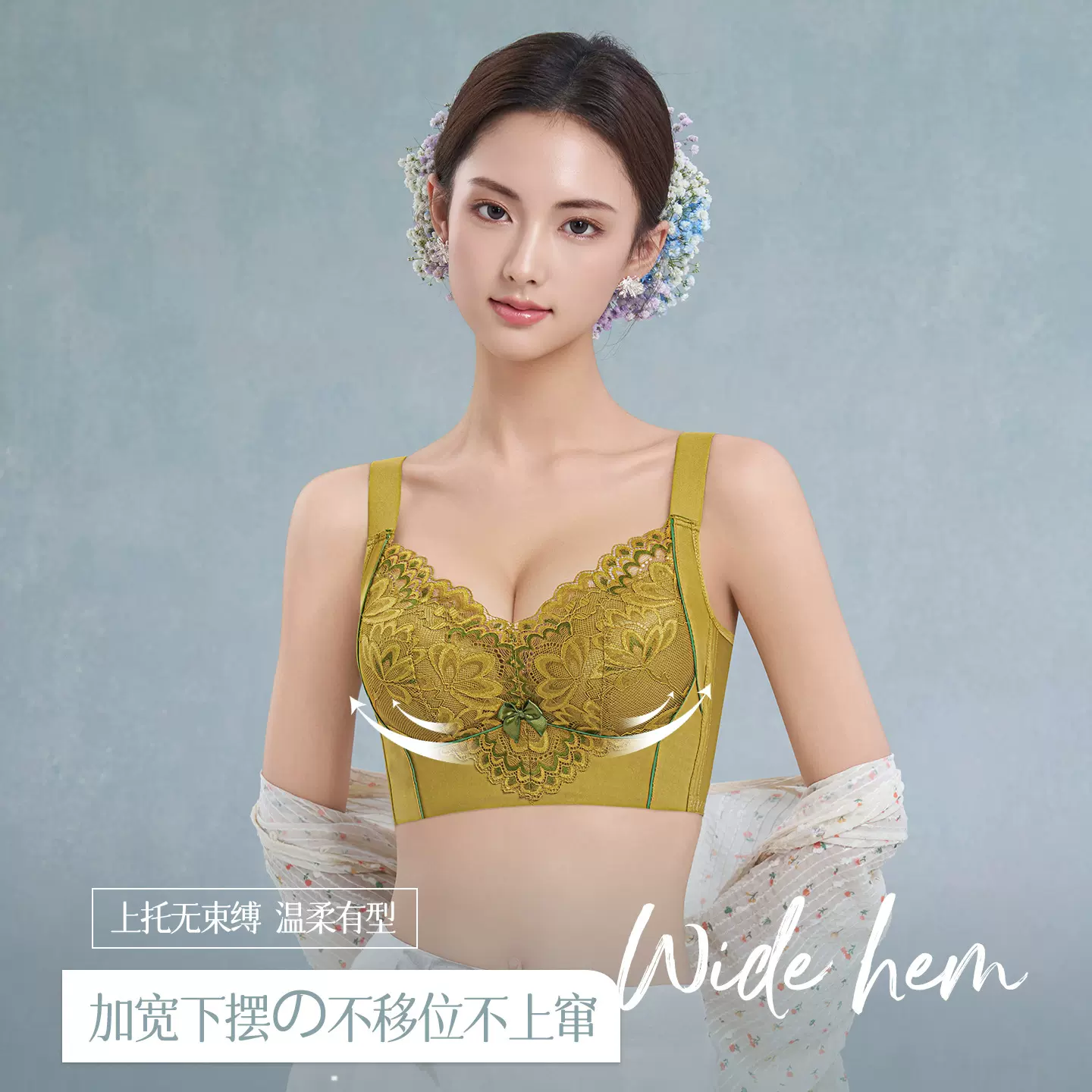 小胸显大聚拢内衣女撞色蕾丝调整型防下垂月牙胸托不跑杯文胸胸罩