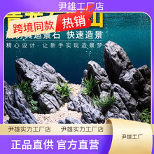 鱼缸青龙石峡谷造景造景石假山装饰水小摆件水族箱山谷金小