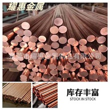 �F؛���~��C1751   97.8Cu-.4Be-1.8Ni   ���~�Ͻ�CuNi2Be0.4