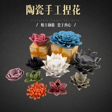 纯手工陶瓷花 手捏瓷花扩香陶瓷花 玫瑰花朵 莲花烛台 无火香熏花