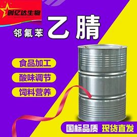 酯;二元醇;涂料稀释剂