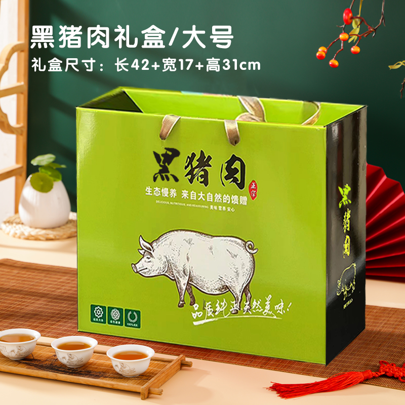Caja de regalo de cerdo ecológico caja de embalaje de cerdo salvaje caja de embalaje de tocino negro caja de regalo de cerdo personalizada