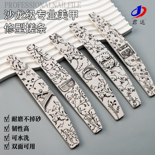 Exquisite retro nail rubbing strip high quality high-precision pattern nail file for nail artist ten times sharp resistance