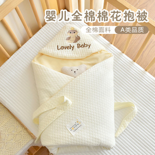 Baby Pure Cotton Type a Quilt, Newborn Baby Cotton Quilt, Delivery Room Anti-Jump Swaddling Towel, Universal Wrap for All Seasons