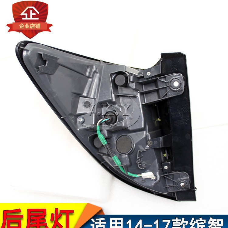 Nuevo 14 15 16 17 años de ensamblaje de luces traseras coloridas, cubierta de luces traseras, luces de freno, luces de marcha atrás, alta configuración, baja configuración