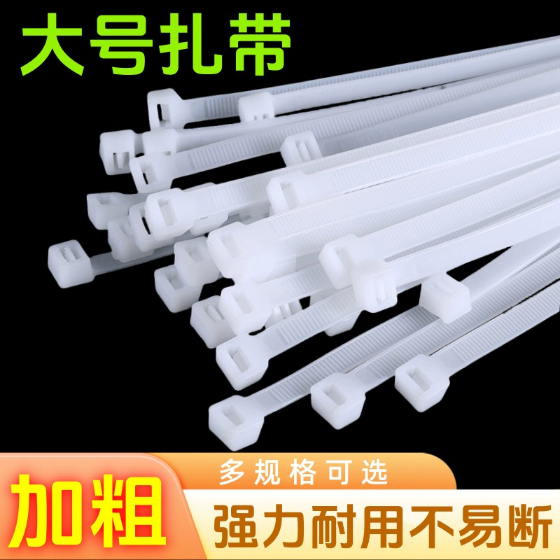 Нейлоновая стяжка высокопрочная самоблокировка стяжка тканая сумка резиновая шумоизоляционная вата удлинена