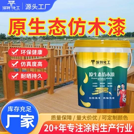 金属漆;外墙涂料;艺术涂料