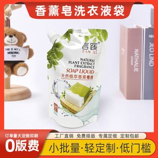 1L�坍ϴ��Һ�X������������ϴ�·������2L�a���b����ϴ��Һ����