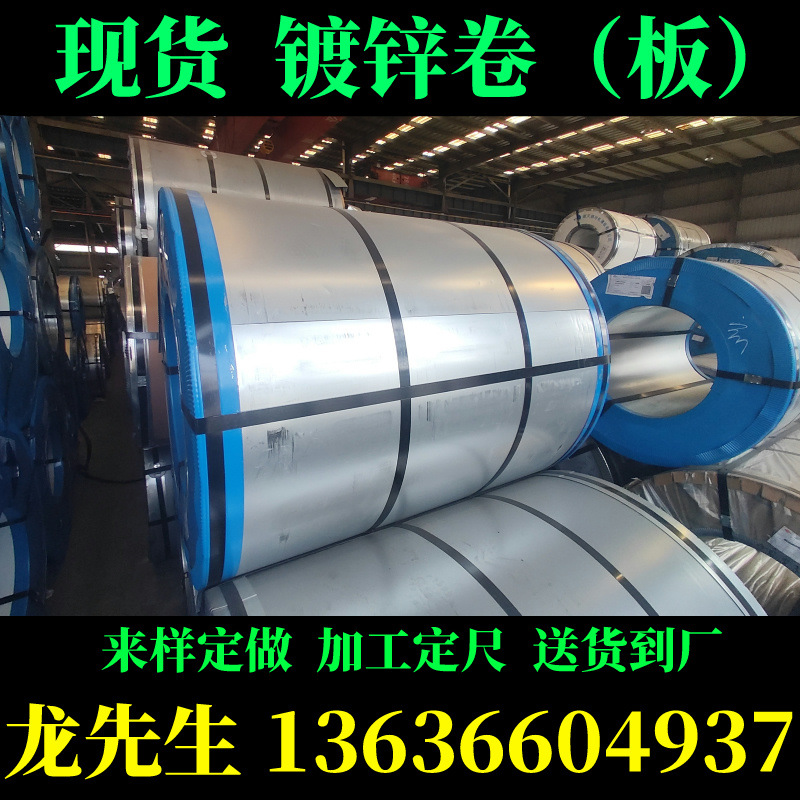 销售现货汽车钢首钢HC300/500DPD+Z 可咨询规格材质加工