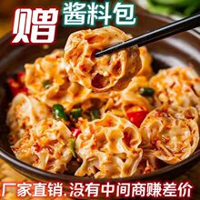 吸汁面藕面筋面藕素肥肠沾串带料包面藕圈燕麦筋干货凉皮火锅凉拌